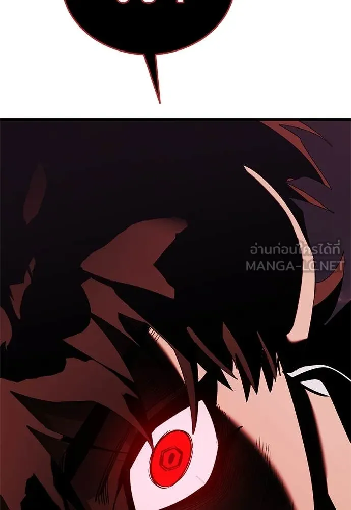 ยมราชลงทัณฑ์ ตอนที่ 107 รูปที่ 155