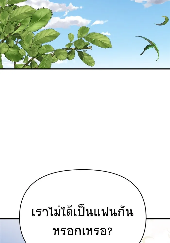 วายร้ายก็อยากมีรัก ตอนที่ 28 รูปที่ 100