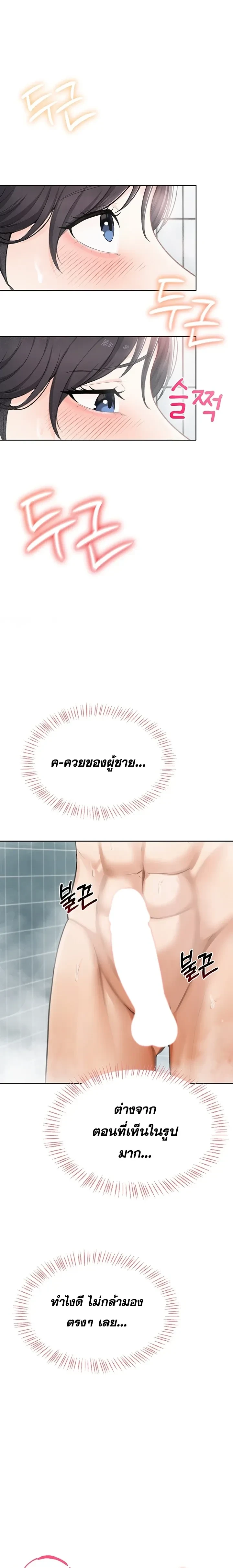 Doujin-Lc- อ่าน โดจิน มังฮวา เกาหลี ญี่ปุ่น จีน แปลไทย Curious Girl ชักอยากรู้แล้วสิ ไอ้เรื่อง X เนี่ย! ตอนที่ 1 2 3 4 5 6 7 8 9 10 11 12 13 14 ฟรี ไม่มีโฆษณา อ่าน โดจิน Manhwa เกาหลี ญี่ปุ่น จีน เรามีครบ คัดมาให้เน้นๆ โดจิน 18+ รับประกันความฟินโดย  Doujin Lc