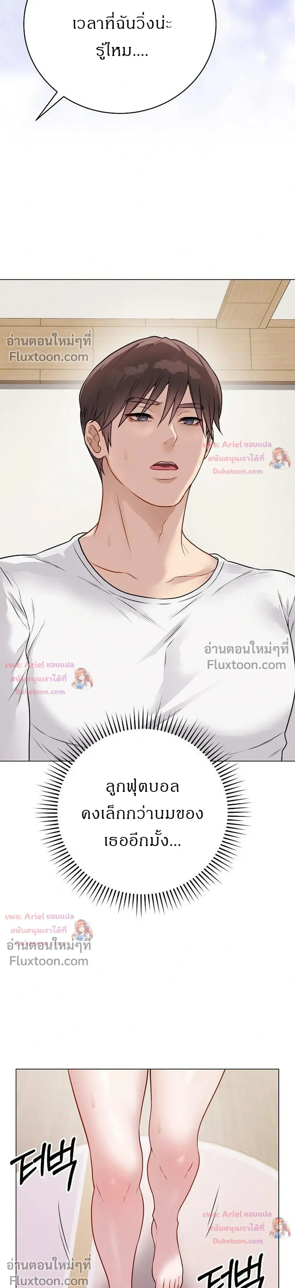 Doujin-Lc- อ่าน โดจิน มังฮวา เกาหลี ญี่ปุ่น จีน แปลไทย Private Academy สถาบันส่วนตัว ตอนที่ 1 2 3 4 5 6 7 8 9 10 11 12 13 14 ฟรี ไม่มีโฆษณา อ่าน โดจิน Manhwa เกาหลี ญี่ปุ่น จีน เรามีครบ คัดมาให้เน้นๆ โดจิน 18+ รับประกันความฟินโดย  Doujin Lc