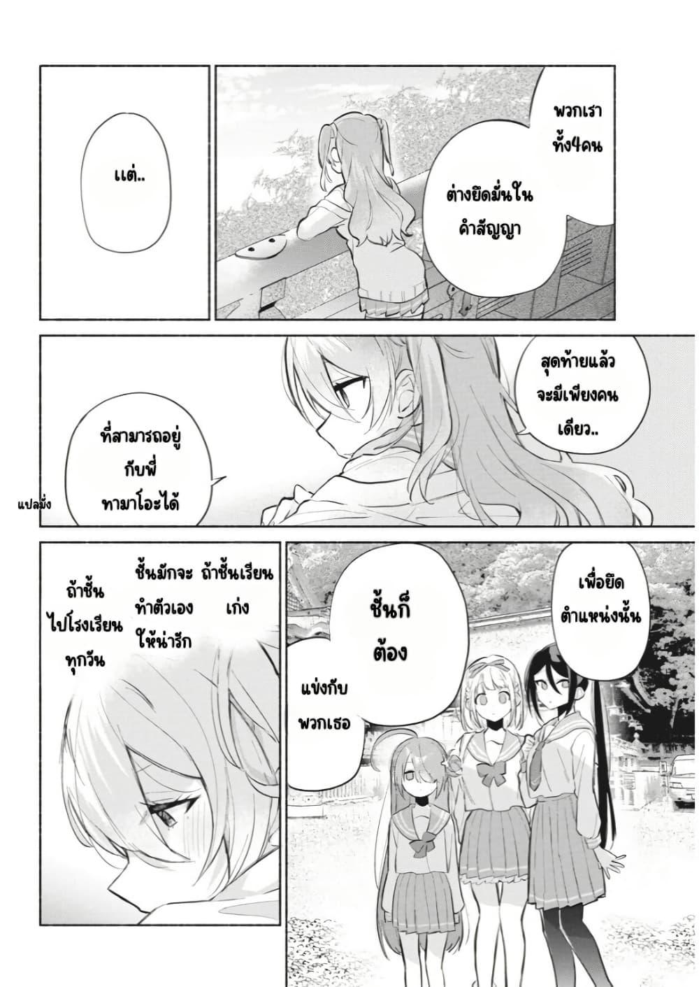 Manga-lc-com อ่านมังงะ อ่านการ์ตูน ออนไลน์ ฟรี Kasanegasane no Hatsukoi Desuga ตอนที่ 1 2 3 4 5 6 7 8 9 10 11 12 13 14 ฟรี ไม่มีโฆษณา Manga-lc - อ่าน มังงะ อ่าน การ์ตูน ออนไลน์ อ่านมังงะ ฟรี