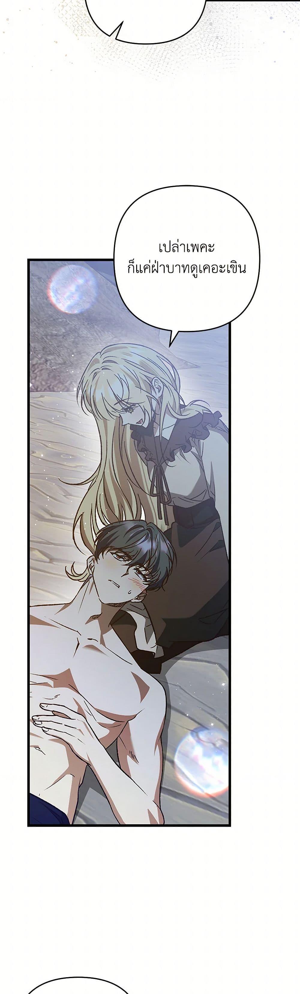 Manga-lc-com อ่านมังงะ อ่านการ์ตูน ออนไลน์ ฟรี The Male Lead Proposed to Me ตอนที่ 1 2 3 4 5 6 7 8 9 10 11 12 13 14 ฟรี ไม่มีโฆษณา Manga-lc - อ่าน มังงะ อ่าน การ์ตูน ออนไลน์ อ่านมังงะ ฟรี