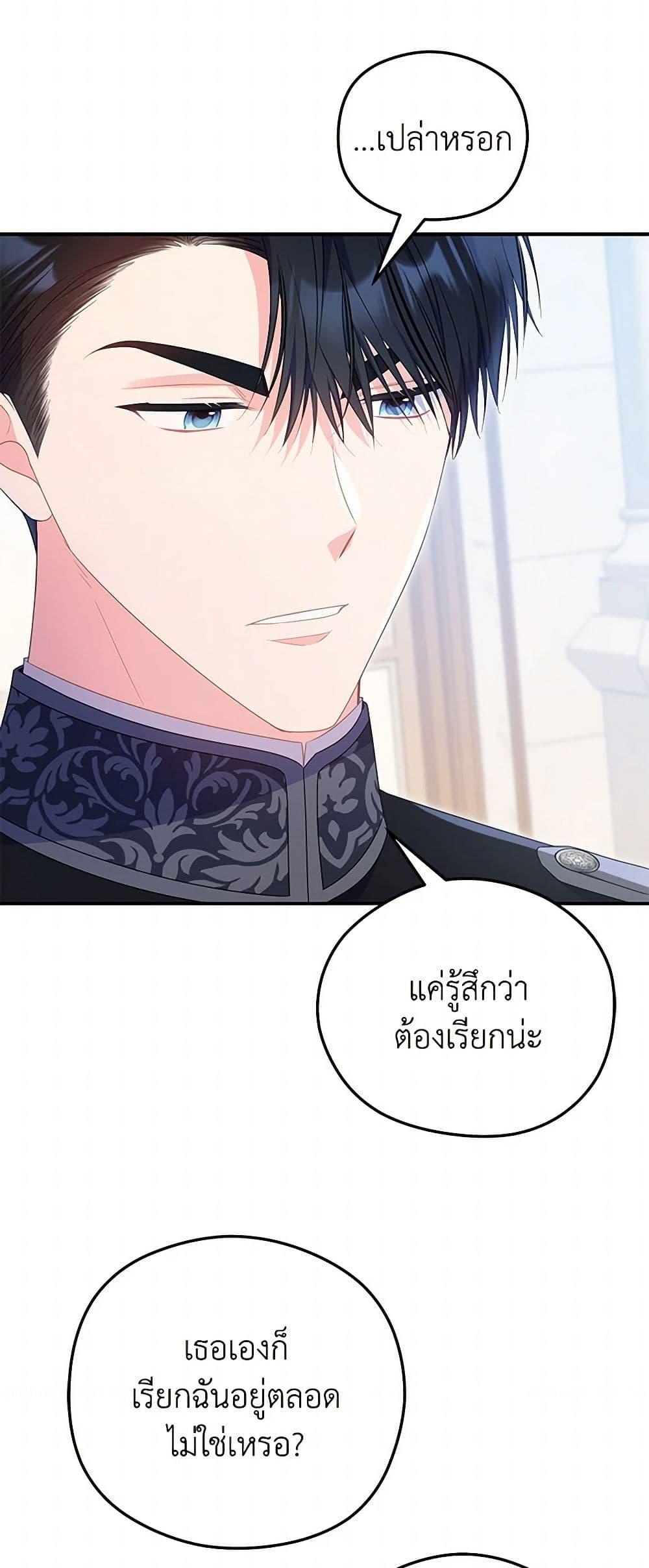 Manga-lc-com อ่านมังงะ อ่านการ์ตูน ออนไลน์ ฟรี The Villainess Captured the Grand Duke ตอนที่ 1 2 3 4 5 6 7 8 9 10 11 12 13 14 ฟรี ไม่มีโฆษณา Manga-lc - อ่าน มังงะ อ่าน การ์ตูน ออนไลน์ อ่านมังงะ ฟรี
