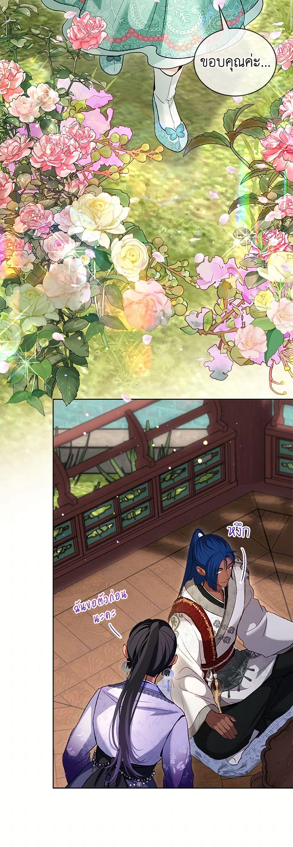 Manga-lc-com อ่านมังงะ อ่านการ์ตูน ออนไลน์ ฟรี I Was Reincarnated as a Baby Fox God ตอนที่ 1 2 3 4 5 6 7 8 9 10 11 12 13 14 ฟรี ไม่มีโฆษณา Manga-lc - อ่าน มังงะ อ่าน การ์ตูน ออนไลน์ อ่านมังงะ ฟรี