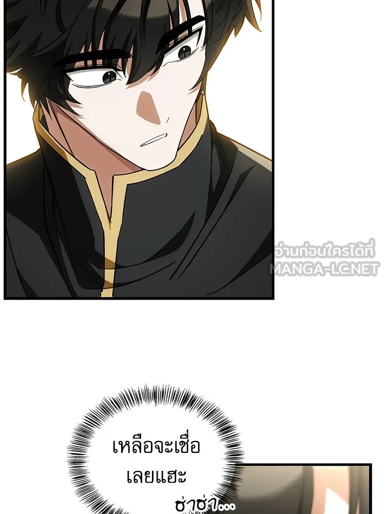 หยุดนะจอมมาร ฮีโร่ล้อมไว้หมดแล้ว ตอนที่ 28 ช่วยทำตามคำขอสักข้อนะคะ! รูปที่ 177