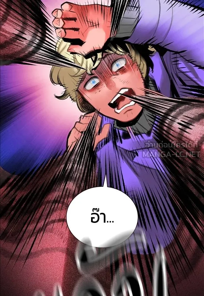 Jungle Juice ตอนที่ 148 รูปที่ 126