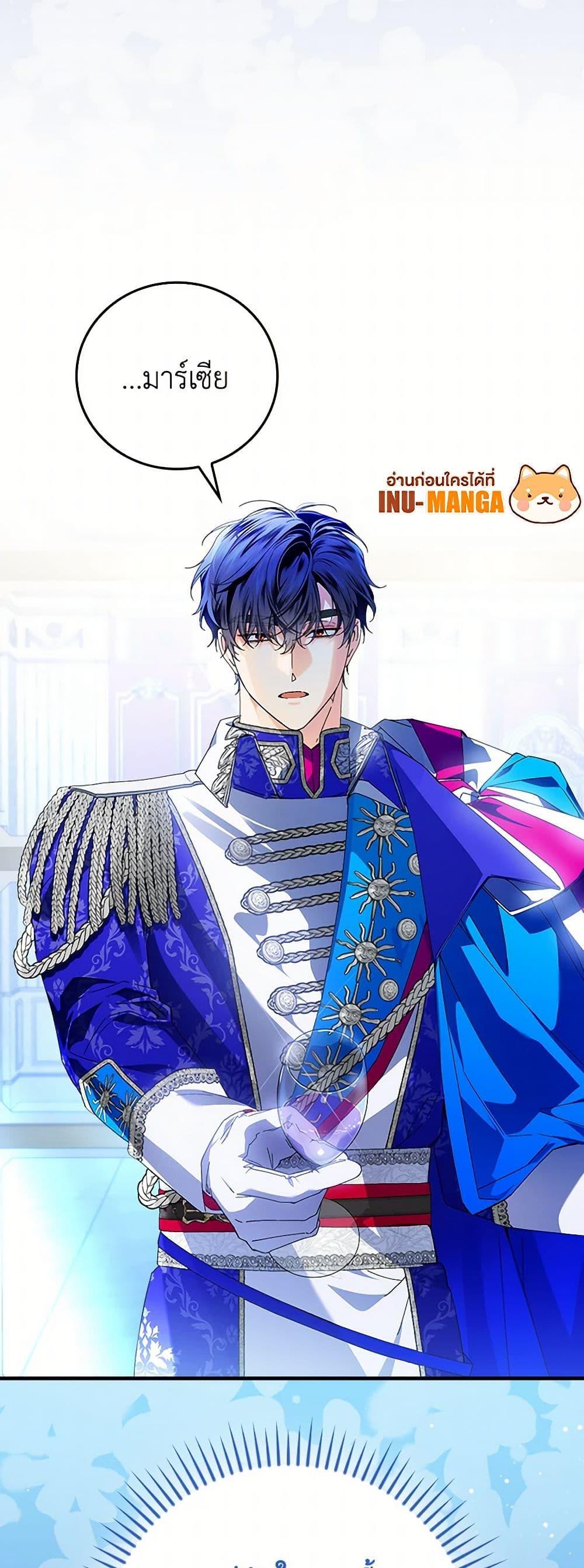 Manga-lc-com อ่านมังงะ อ่านการ์ตูน ออนไลน์ ฟรี The Perfect Plan for a Fairy-Tale Ending ตอนที่ 1 2 3 4 5 6 7 8 9 10 11 12 13 14 ฟรี ไม่มีโฆษณา Manga-lc - อ่าน มังงะ อ่าน การ์ตูน ออนไลน์ อ่านมังงะ ฟรี