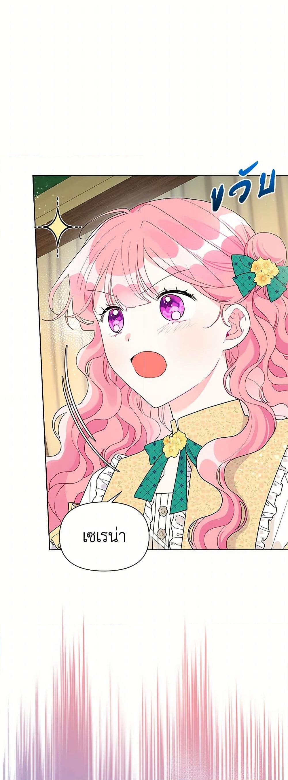 Manga-lc-com อ่านมังงะ อ่านการ์ตูน ออนไลน์ ฟรี The Archvillain’s Daughter-in-Law ตอนที่ 1 2 3 4 5 6 7 8 9 10 11 12 13 14 ฟรี ไม่มีโฆษณา Manga-lc - อ่าน มังงะ อ่าน การ์ตูน ออนไลน์ อ่านมังงะ ฟรี