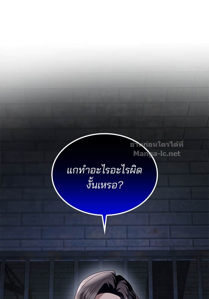 Doujin-Lc- อ่าน โดจิน มังฮวา เกาหลี ญี่ปุ่น จีน แปลไทย สตรีไร้รักแห่งตระกูลสูงศักดิ์ ตอนที่ 1 2 3 4 5 6 7 8 9 10 11 12 13 14 ฟรี ไม่มีโฆษณา อ่าน โดจิน Manhwa เกาหลี ญี่ปุ่น จีน เรามีครบ คัดมาให้เน้นๆ โดจิน 18+ รับประกันความฟินโดย Doujin Lc