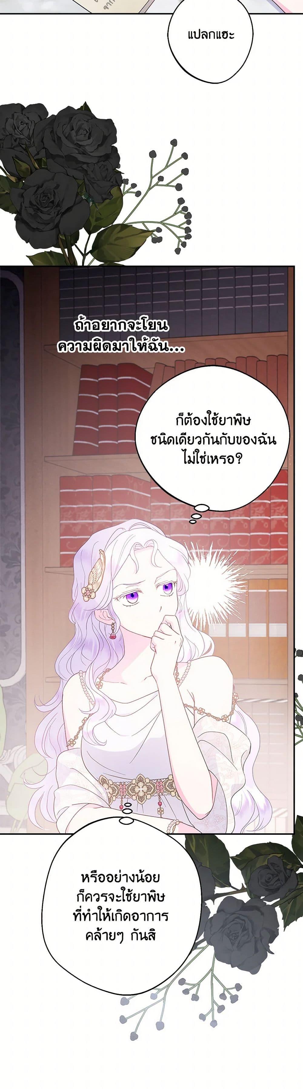 Manga-lc-com อ่านมังงะ อ่านการ์ตูน ออนไลน์ ฟรี Forget My Husband, I’ll Go Make Money ตอนที่ 1 2 3 4 5 6 7 8 9 10 11 12 13 14 ฟรี ไม่มีโฆษณา Manga-lc - อ่าน มังงะ อ่าน การ์ตูน ออนไลน์ อ่านมังงะ ฟรี