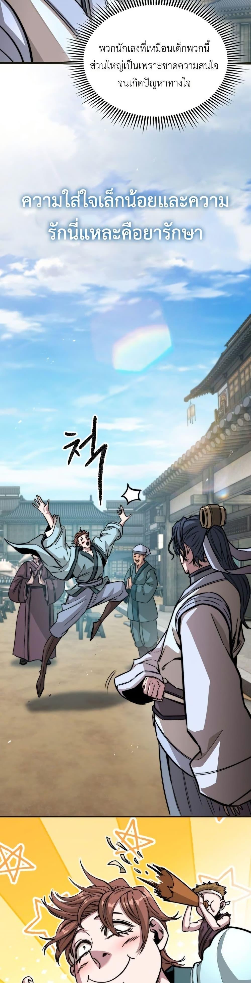 Manga-lc-com อ่านมังงะ อ่านการ์ตูน ออนไลน์ ฟรี The Absolute Scholar ตอนที่ 1 2 3 4 5 6 7 8 9 10 11 12 13 14 ฟรี ไม่มีโฆษณา Manga-lc - อ่าน มังงะ อ่าน การ์ตูน ออนไลน์ อ่านมังงะ ฟรี