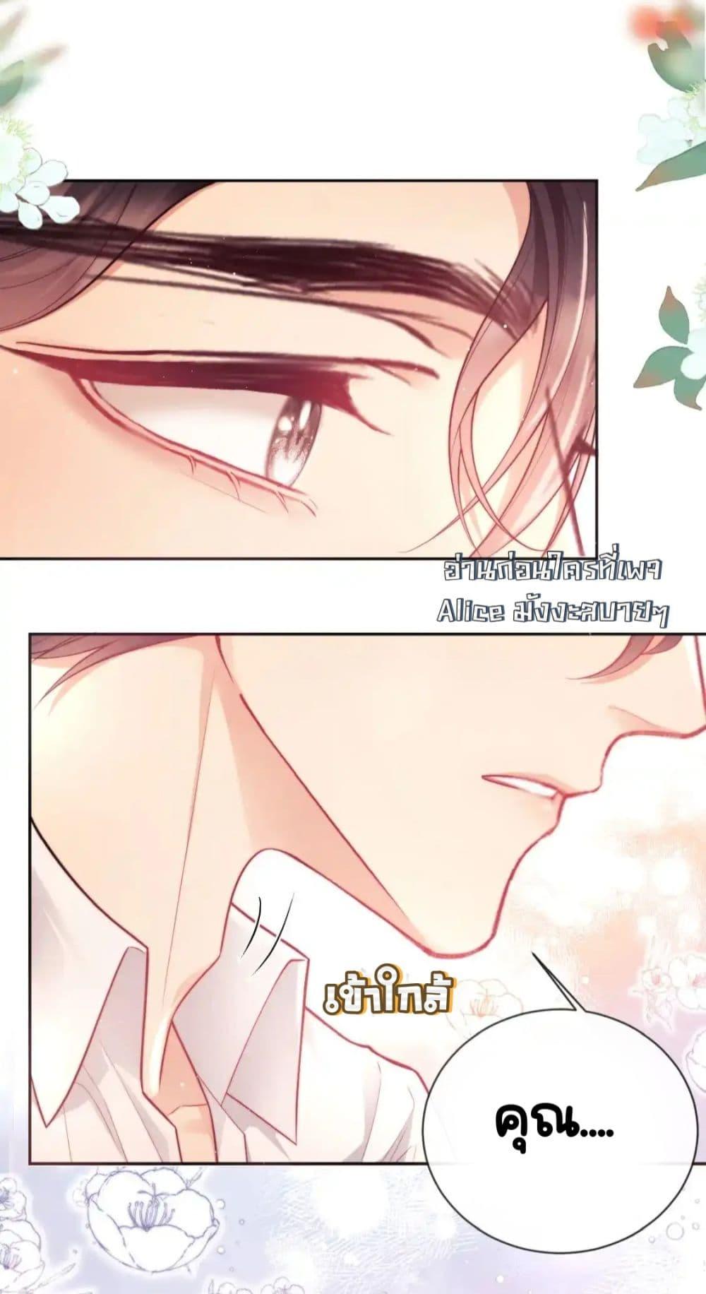 Manga-lc-com อ่านมังงะ อ่านการ์ตูน ออนไลน์ ฟรี BaiYueguang,H ตอนที่ 1 2 3 4 5 6 7 8 9 10 11 12 13 14 ฟรี ไม่มีโฆษณา Manga-lc - อ่าน มังงะ อ่าน การ์ตูน ออนไลน์ อ่านมังงะ ฟรี