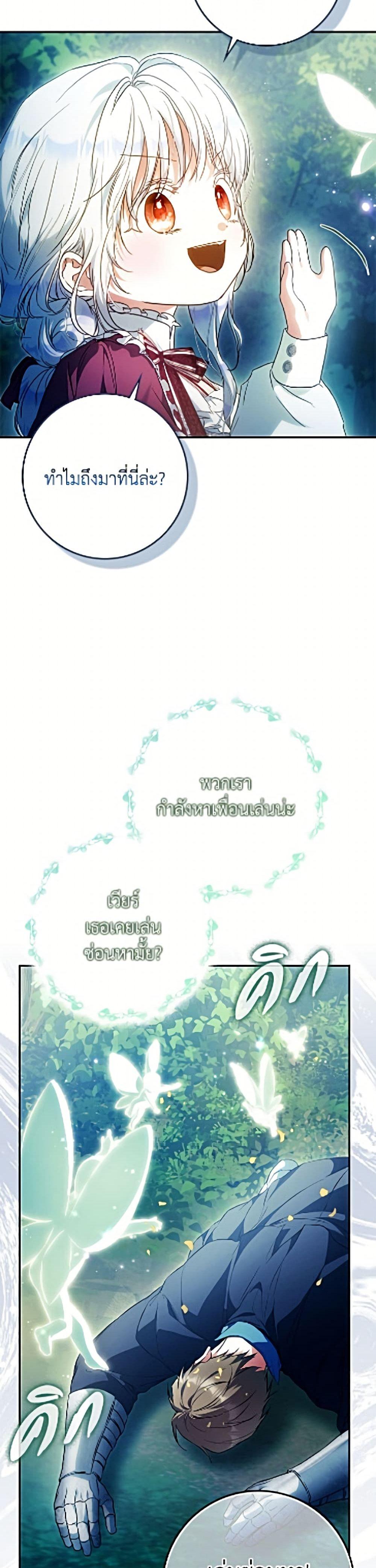 Manga-lc-com อ่านมังงะ อ่านการ์ตูน ออนไลน์ ฟรี I Became the Wife of the Male Lead ตอนที่ 1 2 3 4 5 6 7 8 9 10 11 12 13 14 ฟรี ไม่มีโฆษณา Manga-lc - อ่าน มังงะ อ่าน การ์ตูน ออนไลน์ อ่านมังงะ ฟรี