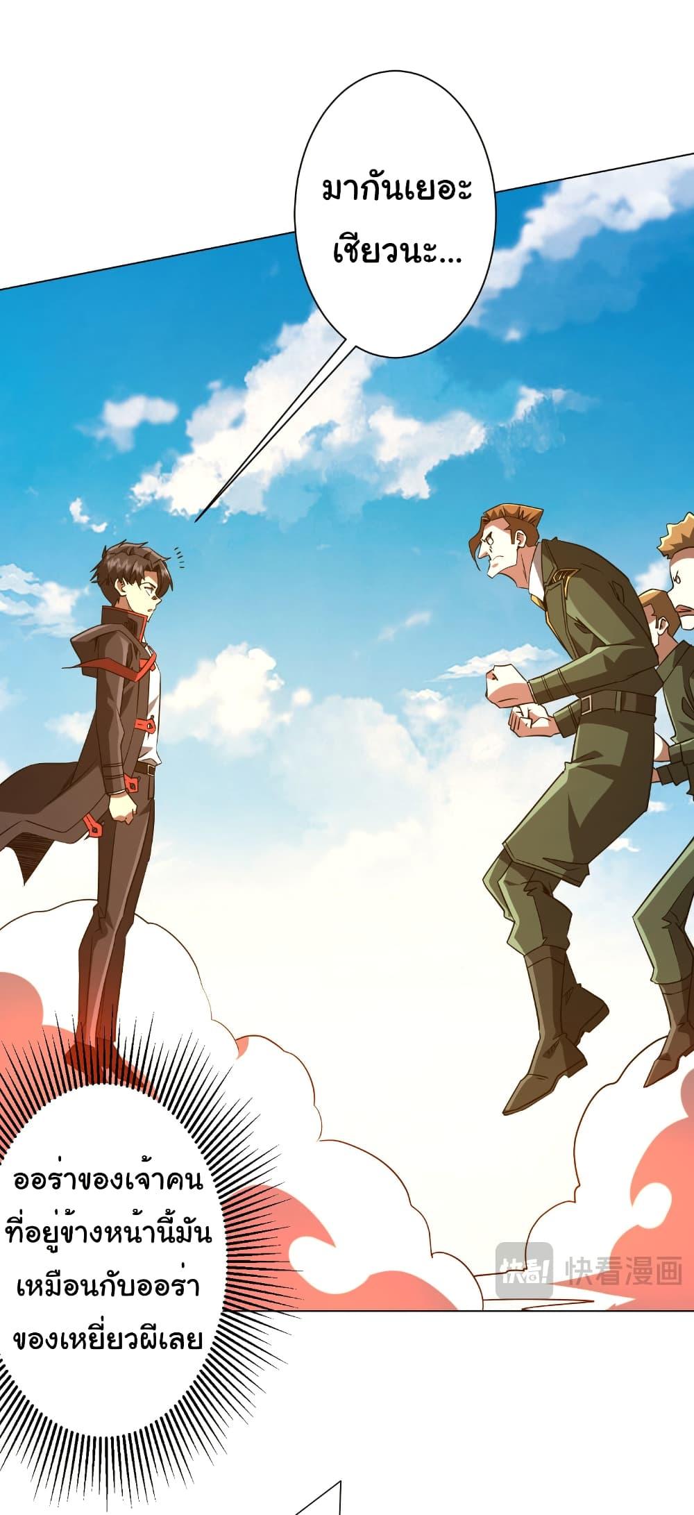 Manga-lc-com อ่านมังงะ อ่านการ์ตูน ออนไลน์ ฟรี Start with Trillions of Coins ตอนที่ 1 2 3 4 5 6 7 8 9 10 11 12 13 14 ฟรี ไม่มีโฆษณา Manga-lc - อ่าน มังงะ อ่าน การ์ตูน ออนไลน์ อ่านมังงะ ฟรี