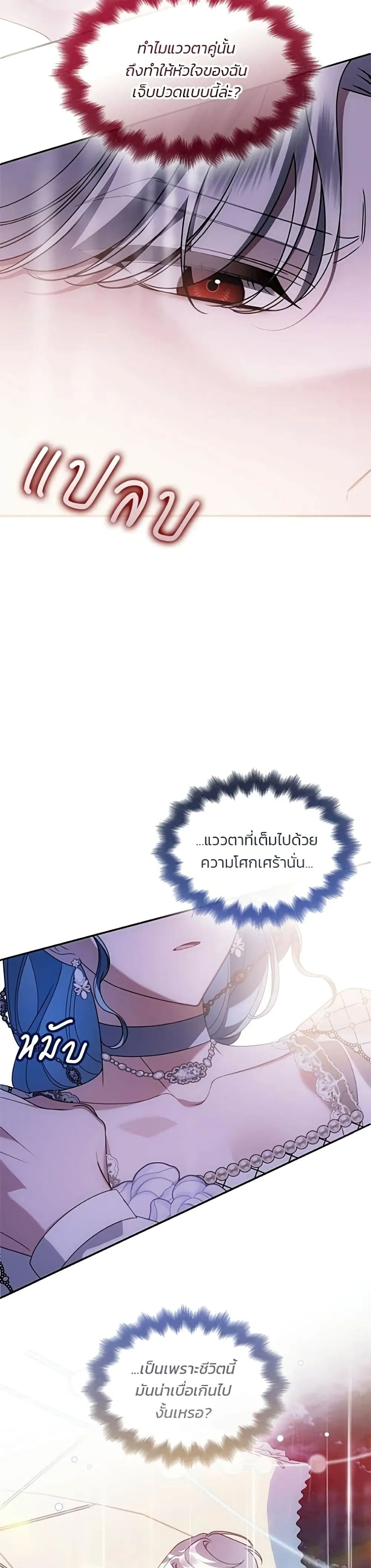 Manga-lc-com อ่านมังงะ อ่านการ์ตูน ออนไลน์ ฟรี Noble in Name, Vulgar at Heart – สตรีไร้รักแห่งตระกูลสูงศักด ตอนที่ 1 2 3 4 5 6 7 8 9 10 11 12 13 14 ฟรี ไม่มีโฆษณา Manga-lc - อ่าน มังงะ อ่าน การ์ตูน ออนไลน์ อ่านมังงะ ฟรี