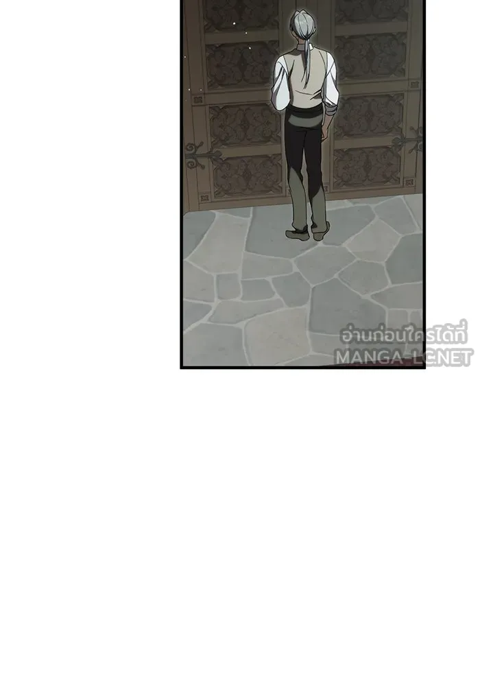 แกล้งตายให้หายแค้น ตอนที่ 26 รูปที่ 9