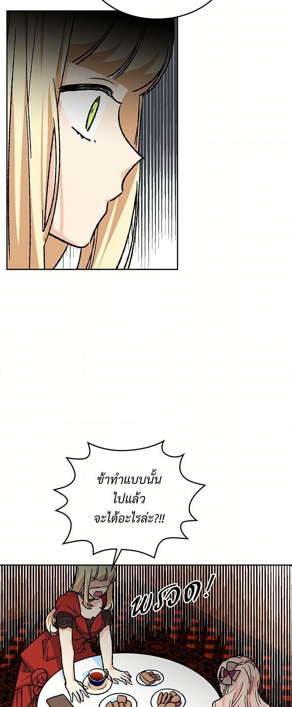 Manga-lc-com อ่านมังงะ อ่านการ์ตูน ออนไลน์ ฟรี The Antagonist’s Pet ตอนที่ 1 2 3 4 5 6 7 8 9 10 11 12 13 14 ฟรี ไม่มีโฆษณา Manga-lc - อ่าน มังงะ อ่าน การ์ตูน ออนไลน์ อ่านมังงะ ฟรี