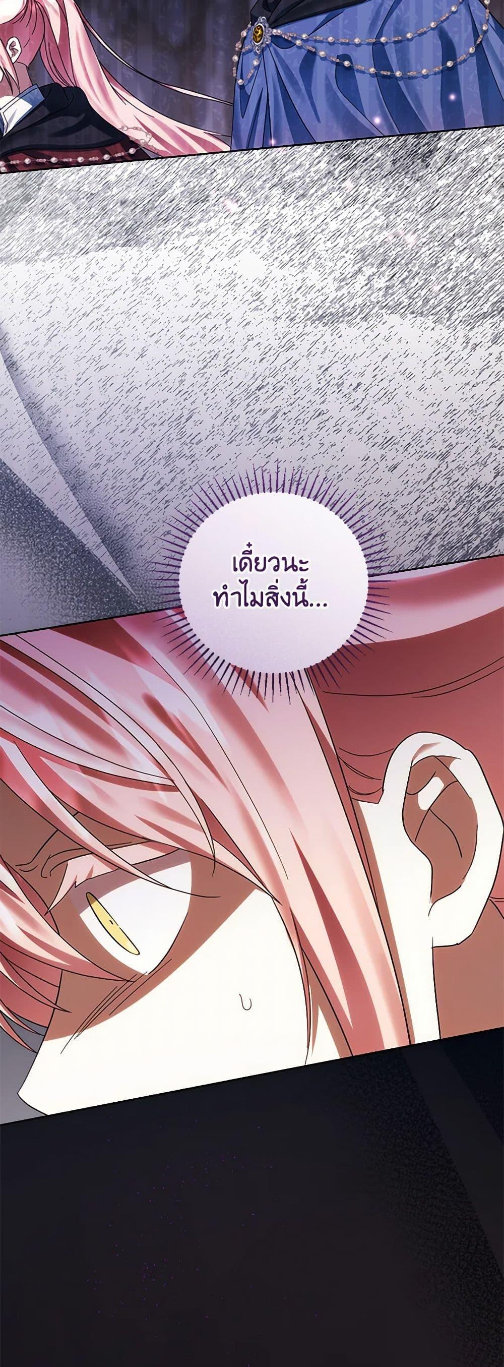 Manga-lc-com อ่านมังงะ อ่านการ์ตูน ออนไลน์ ฟรี You Awakened while I Was Dead ตอนที่ 1 2 3 4 5 6 7 8 9 10 11 12 13 14 ฟรี ไม่มีโฆษณา Manga-lc - อ่าน มังงะ อ่าน การ์ตูน ออนไลน์ อ่านมังงะ ฟรี