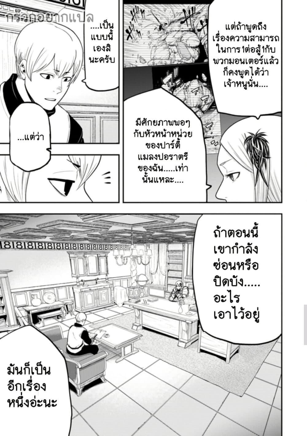 Manga-lc-com อ่านมังงะ อ่านการ์ตูน ออนไลน์ ฟรี Zatsuyou Fuyo Jutsushi ga Jibun no Saikyo ni Kizuku ตอนที่ 1 2 3 4 5 6 7 8 9 10 11 12 13 14 ฟรี ไม่มีโฆษณา Manga-lc - อ่าน มังงะ อ่าน การ์ตูน ออนไลน์ อ่านมังงะ ฟรี