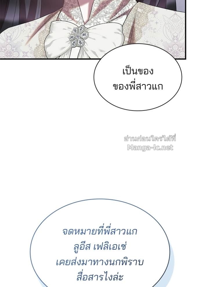 Doujin-Lc- อ่าน โดจิน มังฮวา เกาหลี ญี่ปุ่น จีน แปลไทย ชายาคนสุดท้ายของเจ้าชายไร้หัวใจ ตอนที่ 1 2 3 4 5 6 7 8 9 10 11 12 13 14 ฟรี ไม่มีโฆษณา อ่าน โดจิน Manhwa เกาหลี ญี่ปุ่น จีน เรามีครบ คัดมาให้เน้นๆ โดจิน 18+ รับประกันความฟินโดย Doujin Lc