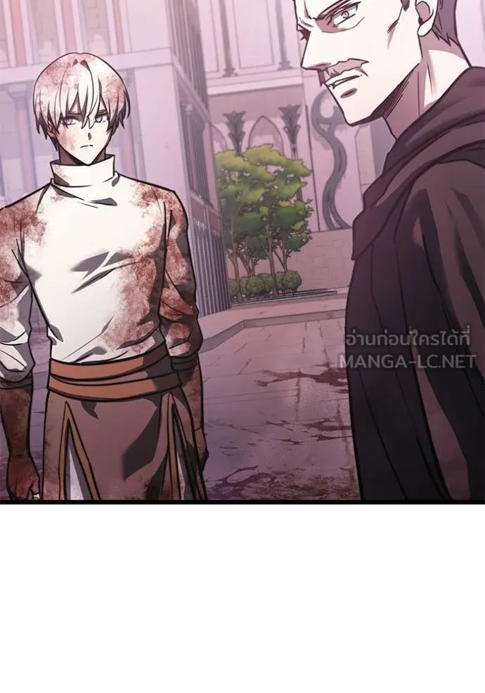 อัศวินดำล่าท้าเวลา ตอนที่ 104 รูปที่ 120