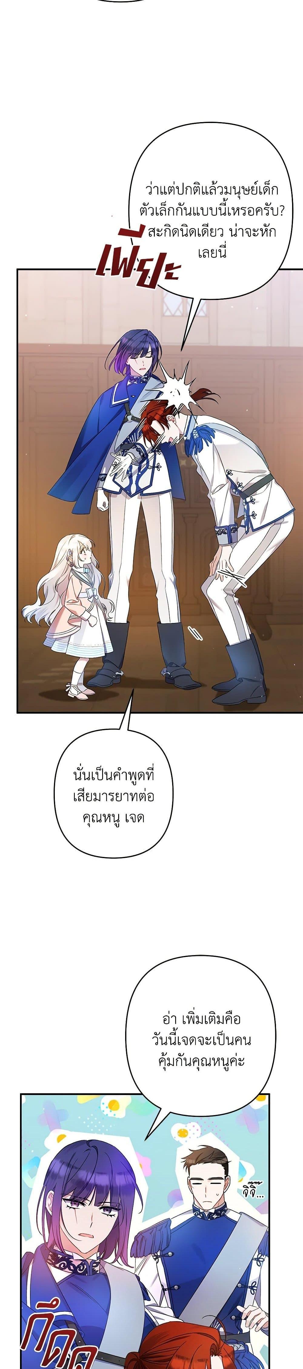 Manga-lc-com อ่านมังงะ อ่านการ์ตูน ออนไลน์ ฟรี I Was Just Taking Care of My Sick Father ตอนที่ 1 2 3 4 5 6 7 8 9 10 11 12 13 14 ฟรี ไม่มีโฆษณา Manga-lc - อ่าน มังงะ อ่าน การ์ตูน ออนไลน์ อ่านมังงะ ฟรี