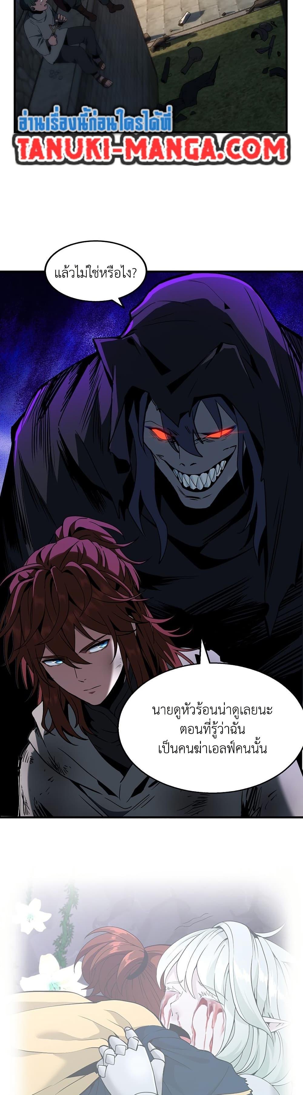 Manga-lc-com อ่านมังงะ อ่านการ์ตูน ออนไลน์ ฟรี The Beginning After the End ตอนที่ 1 2 3 4 5 6 7 8 9 10 11 12 13 14 ฟรี ไม่มีโฆษณา Manga-lc - อ่าน มังงะ อ่าน การ์ตูน ออนไลน์ อ่านมังงะ ฟรี