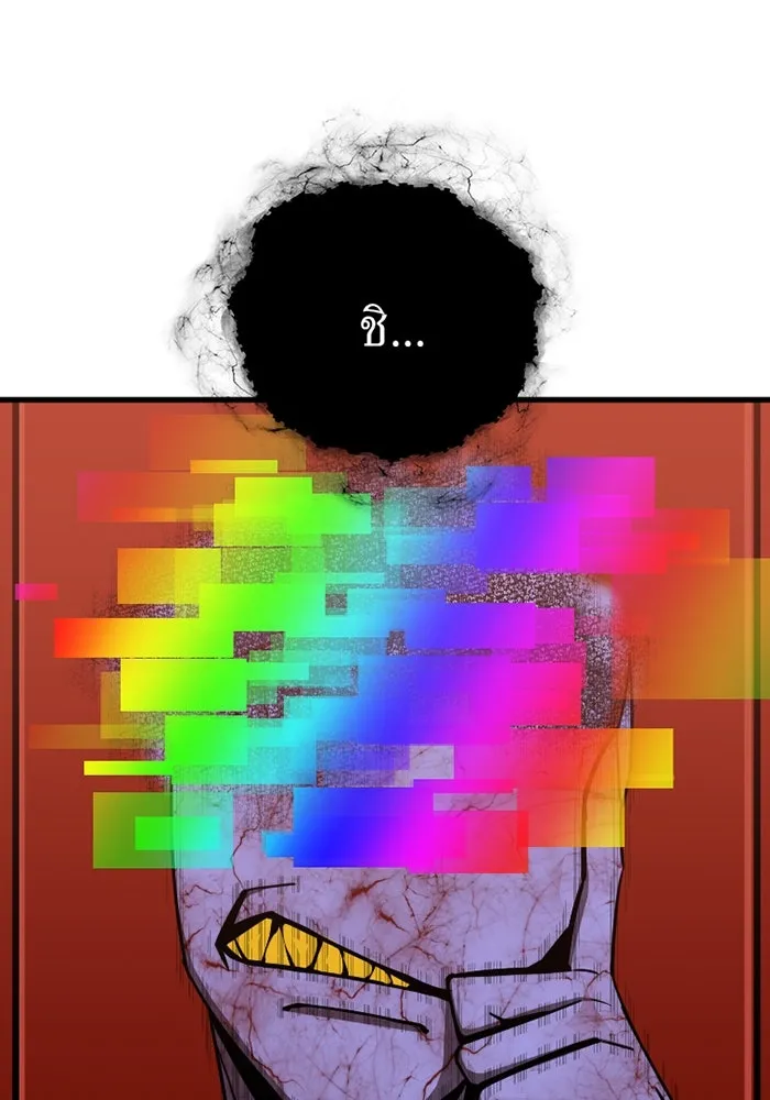 เพลเยอร์เลือดเทวะ ตอนที่ 3 บททดสอบของประตู รูปที่ 124