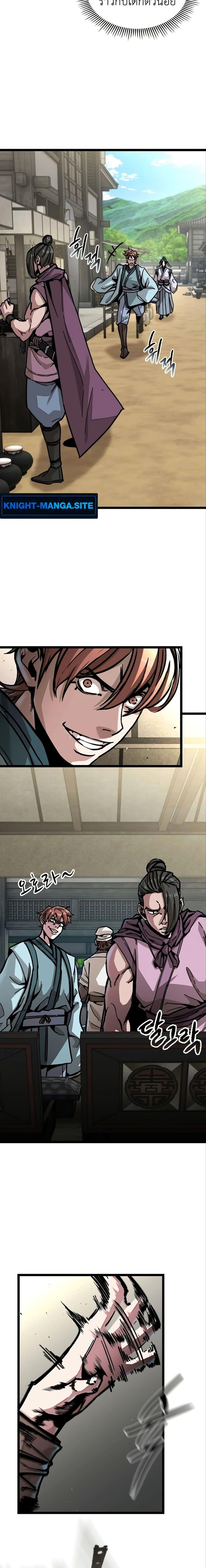 Manga-lc-com อ่านมังงะ อ่านการ์ตูน ออนไลน์ ฟรี The Absolute Scholar ตอนที่ 1 2 3 4 5 6 7 8 9 10 11 12 13 14 ฟรี ไม่มีโฆษณา Manga-lc - อ่าน มังงะ อ่าน การ์ตูน ออนไลน์ อ่านมังงะ ฟรี