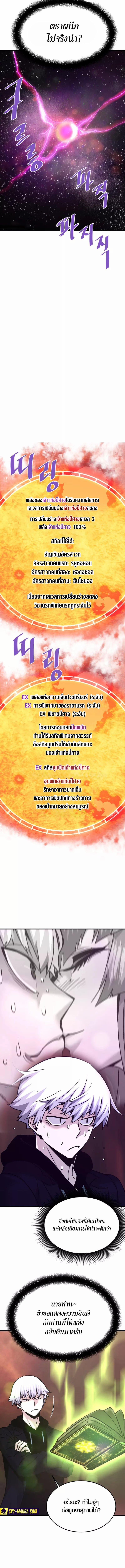 Manga-lc-com อ่านมังงะ อ่านการ์ตูน ออนไลน์ ฟรี Han Dae Sung That Returned From Hell ตอนที่ 1 2 3 4 5 6 7 8 9 10 11 12 13 14 ฟรี ไม่มีโฆษณา Manga-lc - อ่าน มังงะ อ่าน การ์ตูน ออนไลน์ อ่านมังงะ ฟรี