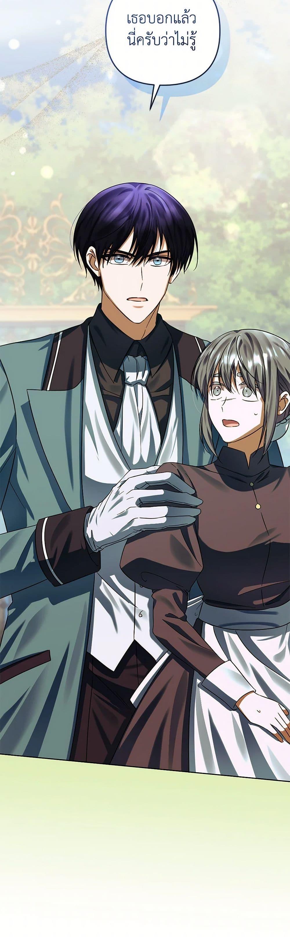 Manga-lc-com อ่านมังงะ อ่านการ์ตูน ออนไลน์ ฟรี You Awakened while I Was Dead ตอนที่ 1 2 3 4 5 6 7 8 9 10 11 12 13 14 ฟรี ไม่มีโฆษณา Manga-lc - อ่าน มังงะ อ่าน การ์ตูน ออนไลน์ อ่านมังงะ ฟรี