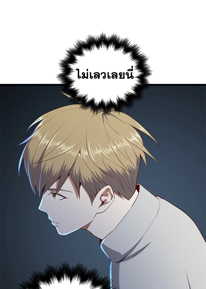 Manga-lc-com อ่านมังงะ อ่านการ์ตูน ออนไลน์ ฟรี The Lord of Coins ตอนที่ 1 2 3 4 5 6 7 8 9 10 11 12 13 14 ฟรี ไม่มีโฆษณา Manga-lc - อ่าน มังงะ อ่าน การ์ตูน ออนไลน์ อ่านมังงะ ฟรี