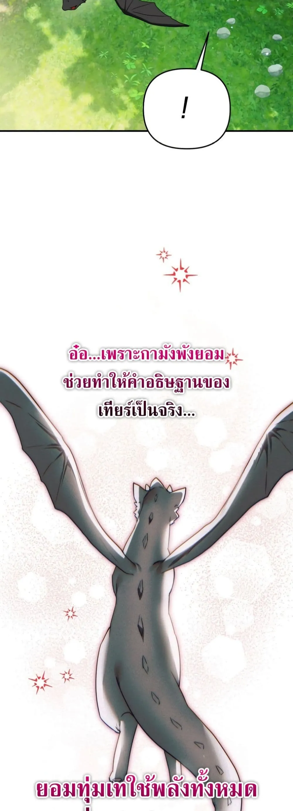 Manga-lc-com อ่านมังงะ อ่านการ์ตูน ออนไลน์ ฟรี Secretly Strong and Searching for My Daddy ตอนที่ 1 2 3 4 5 6 7 8 9 10 11 12 13 14 ฟรี ไม่มีโฆษณา Manga-lc - อ่าน มังงะ อ่าน การ์ตูน ออนไลน์ อ่านมังงะ ฟรี