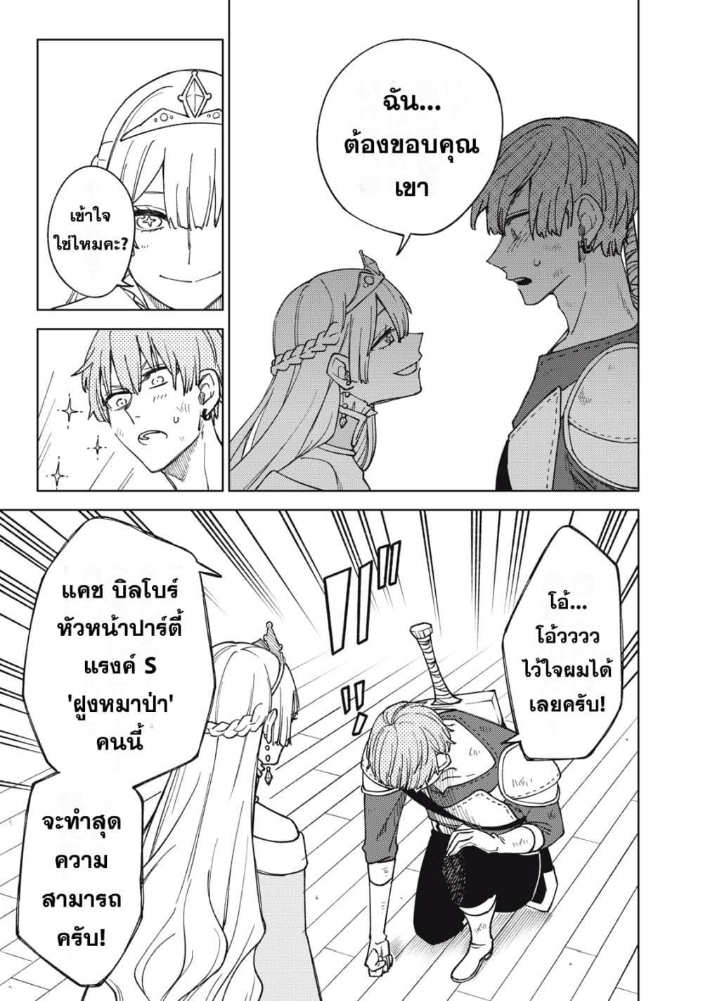 Manga-lc-com อ่านมังงะ อ่านการ์ตูน ออนไลน์ ฟรี S Rank Party Kara Kaiko Sareta ~ Noroi gurushi ตอนที่ 1 2 3 4 5 6 7 8 9 10 11 12 13 14 ฟรี ไม่มีโฆษณา Manga-lc - อ่าน มังงะ อ่าน การ์ตูน ออนไลน์ อ่านมังงะ ฟรี