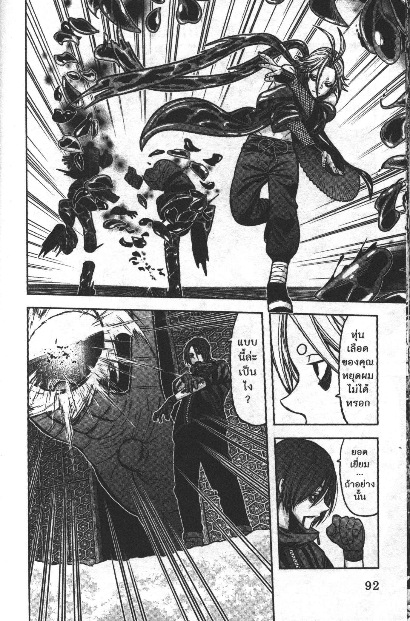 Manga-lc-com อ่านมังงะ อ่านการ์ตูน ออนไลน์ ฟรี Tougen Anki สงครามเลือดอสูร ตอนที่ 1 2 3 4 5 6 7 8 9 10 11 12 13 14 ฟรี ไม่มีโฆษณา Manga-lc - อ่าน มังงะ อ่าน การ์ตูน ออนไลน์ อ่านมังงะ ฟรี