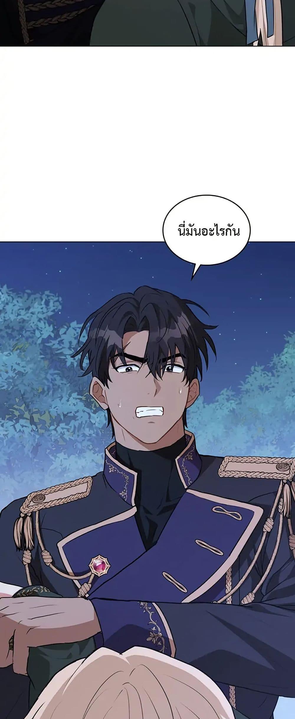 Manga-lc-com อ่านมังงะ อ่านการ์ตูน ออนไลน์ ฟรี The Fallen Duke & the Knight Who Hated Him ตอนที่ 1 2 3 4 5 6 7 8 9 10 11 12 13 14 ฟรี ไม่มีโฆษณา Manga-lc - อ่าน มังงะ อ่าน การ์ตูน ออนไลน์ อ่านมังงะ ฟรี