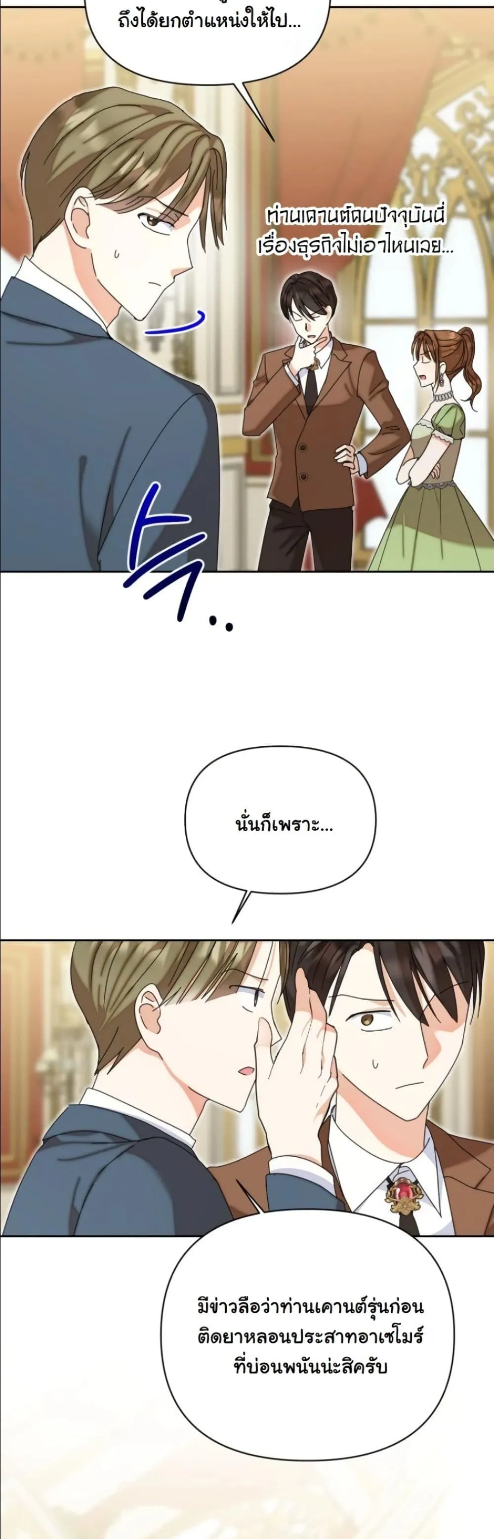 Manga-lc-com อ่านมังงะ อ่านการ์ตูน ออนไลน์ ฟรี My Once-Enemy Sister Now Cherishes Me ตอนที่ 1 2 3 4 5 6 7 8 9 10 11 12 13 14 ฟรี ไม่มีโฆษณา Manga-lc - อ่าน มังงะ อ่าน การ์ตูน ออนไลน์ อ่านมังงะ ฟรี