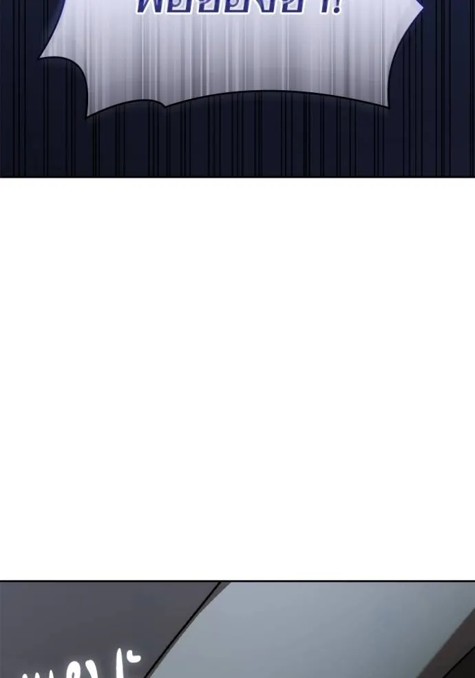 ชาตินี้น้องเป็นราชิน ตอนที่ 1 รูปที่ 74