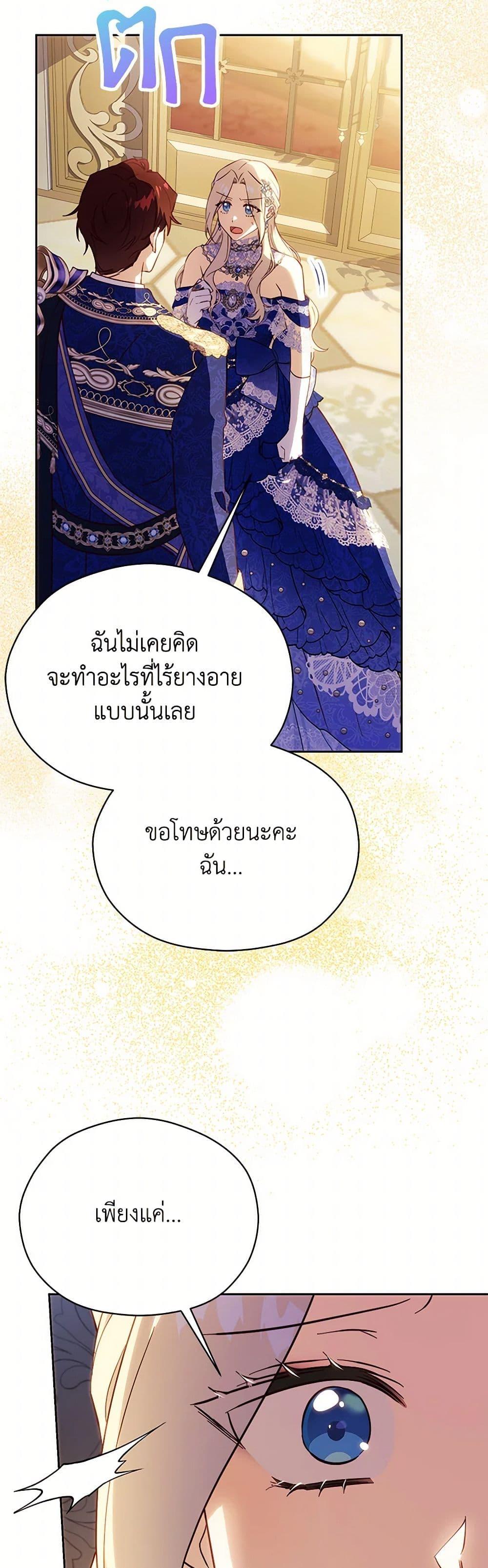 Manga-lc-com อ่านมังงะ อ่านการ์ตูน ออนไลน์ ฟรี Immoral Duke’s Family Needs to be Homeschooled ตอนที่ 1 2 3 4 5 6 7 8 9 10 11 12 13 14 ฟรี ไม่มีโฆษณา Manga-lc - อ่าน มังงะ อ่าน การ์ตูน ออนไลน์ อ่านมังงะ ฟรี