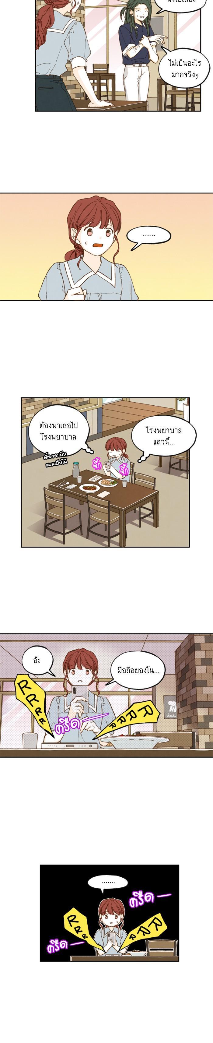 Manga-lc-com อ่านมังงะ อ่านการ์ตูน ออนไลน์ ฟรี How to Become a Dragon ตอนที่ 1 2 3 4 5 6 7 8 9 10 11 12 13 14 ฟรี ไม่มีโฆษณา Manga-lc - อ่าน มังงะ อ่าน การ์ตูน ออนไลน์ อ่านมังงะ ฟรี