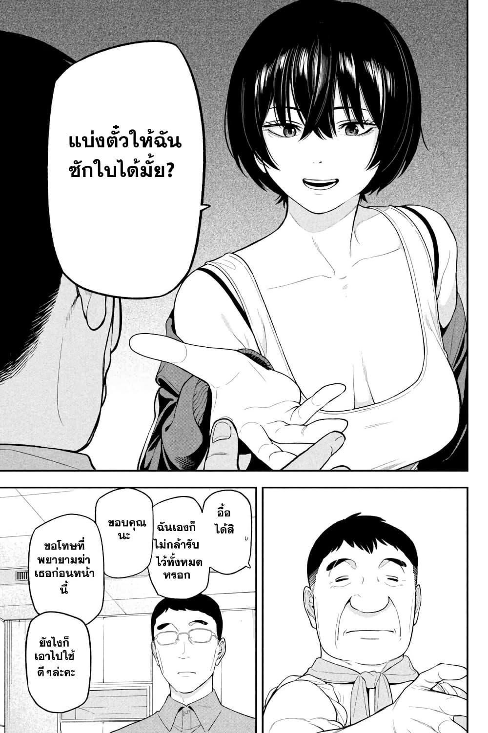 Manga-lc-com อ่านมังงะ อ่านการ์ตูน ออนไลน์ ฟรี Nighthawk Returns ตอนที่ 1 2 3 4 5 6 7 8 9 10 11 12 13 14 ฟรี ไม่มีโฆษณา Manga-lc - อ่าน มังงะ อ่าน การ์ตูน ออนไลน์ อ่านมังงะ ฟรี