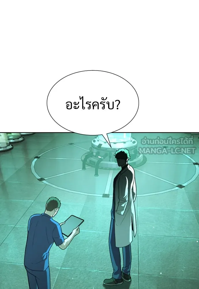 นักฆ่าย้อนวัย ตอนที่ 16 รูปที่ 126