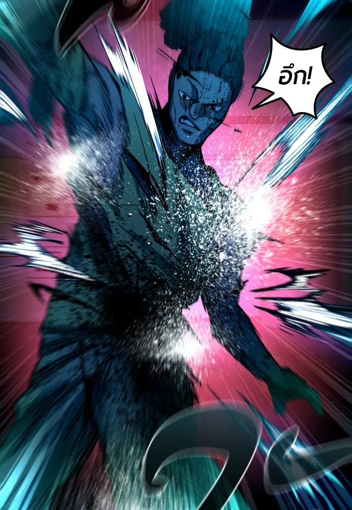 มือพิพากษา ตอนที่ 1 รูปที่ 79