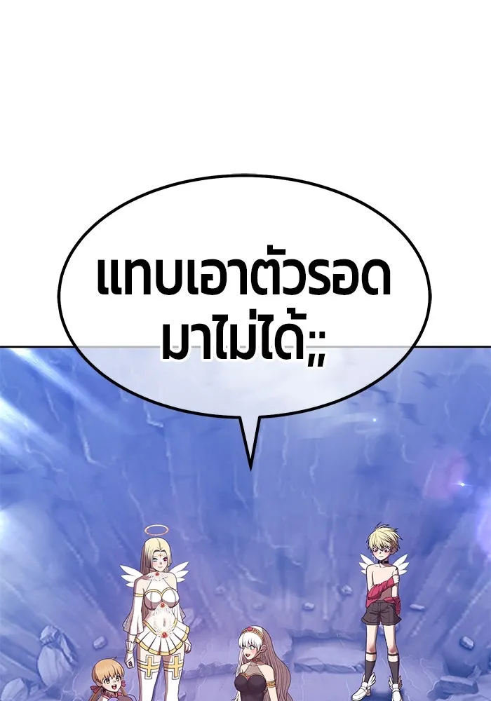 +99 ท่อนไม้พร้อมบวก ตอนที่ 74 รูปที่ 290