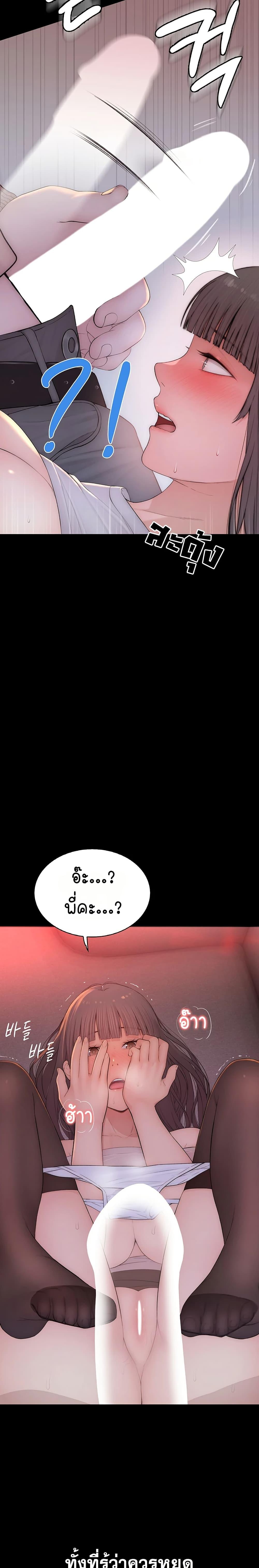 Doujin-Lc- อ่าน โดจิน มังฮวา เกาหลี ญี่ปุ่น จีน แปลไทย Disqualified as a Human Being ตอนที่ 1 2 3 4 5 6 7 8 9 10 11 12 13 14 ฟรี ไม่มีโฆษณา อ่าน โดจิน Manhwa เกาหลี ญี่ปุ่น จีน เรามีครบ คัดมาให้เน้นๆ โดจิน 18+ รับประกันความฟินโดย  Doujin Lc