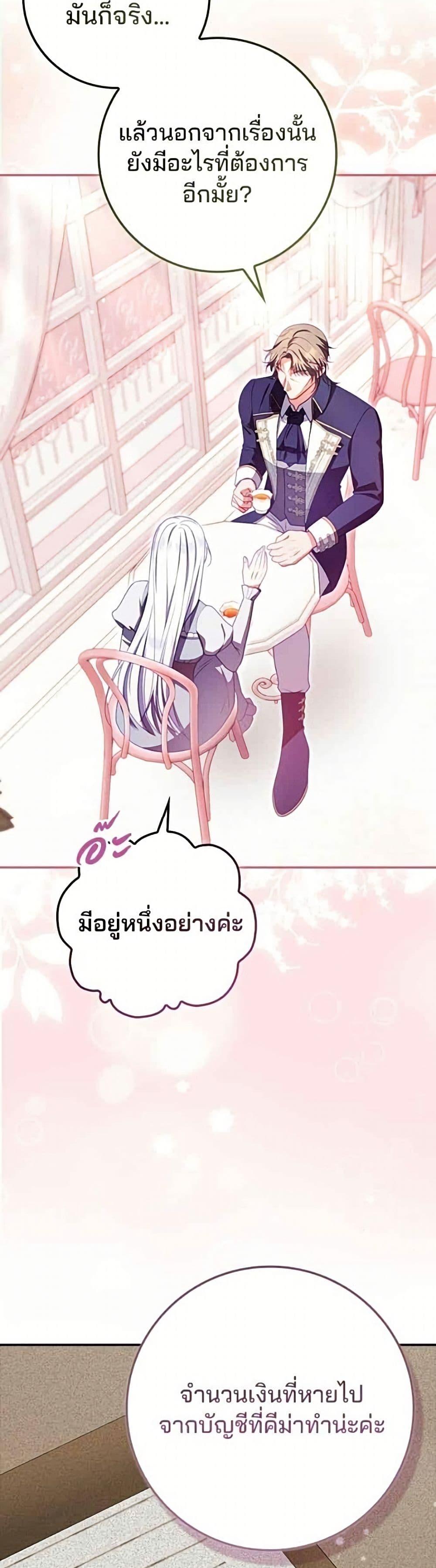 Manga-lc-com อ่านมังงะ อ่านการ์ตูน ออนไลน์ ฟรี Giselle the Unbreakable ตอนที่ 1 2 3 4 5 6 7 8 9 10 11 12 13 14 ฟรี ไม่มีโฆษณา Manga-lc - อ่าน มังงะ อ่าน การ์ตูน ออนไลน์ อ่านมังงะ ฟรี
