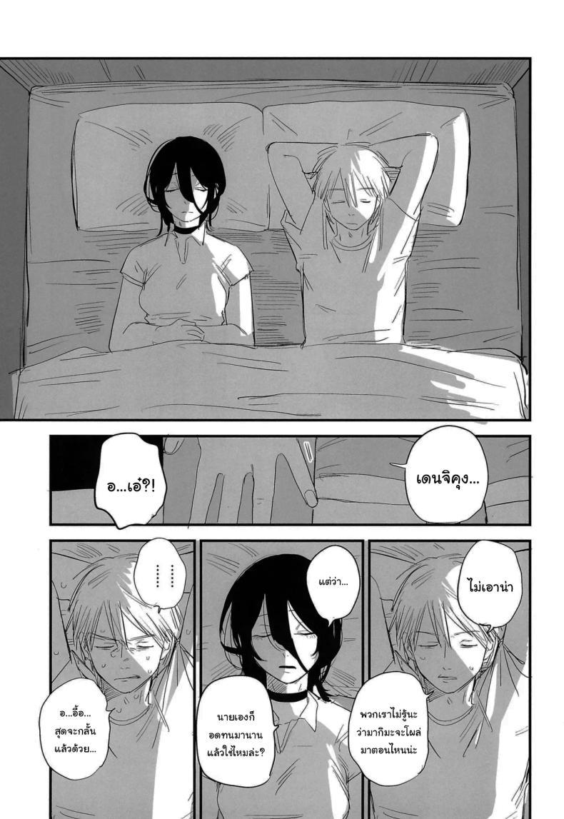 Doujin-Lc- อ่าน โดจิน มังฮวา เกาหลี ญี่ปุ่น จีน แปลไทย ทำตามสัญญาให้แล้วนะ เซนซอว์แมน (C104) [OnikuShop (Onikuya)] Kimi wa eien no Enoshima You are the Eternal Enoshima (Chainsaw Man) ตอนที่ 1 2 3 4 5 6 7 8 9 10 11 12 13 14 ฟรี ไม่มีโฆษณา อ่าน โดจิน Manhwa เกาหลี ญี่ปุ่น จีน เรามีครบ คัดมาให้เน้นๆ โดจิน 18+ รับประกันความฟินโดย  Doujin Lc