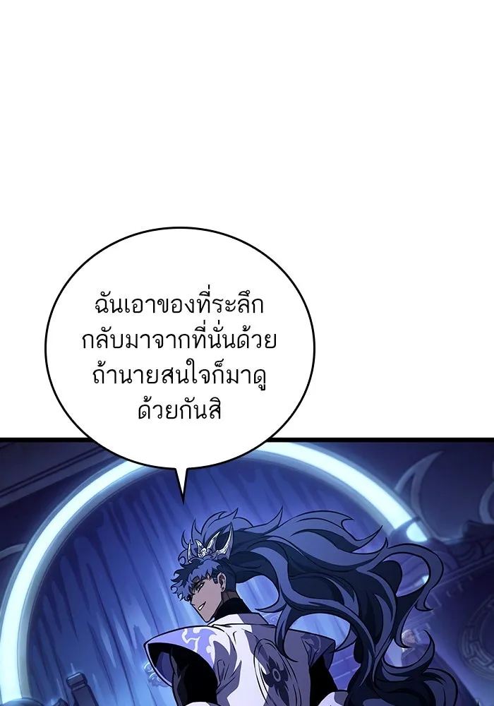 หลังวันสิ้นโลก ตอนที่ 78 รูปที่ 74