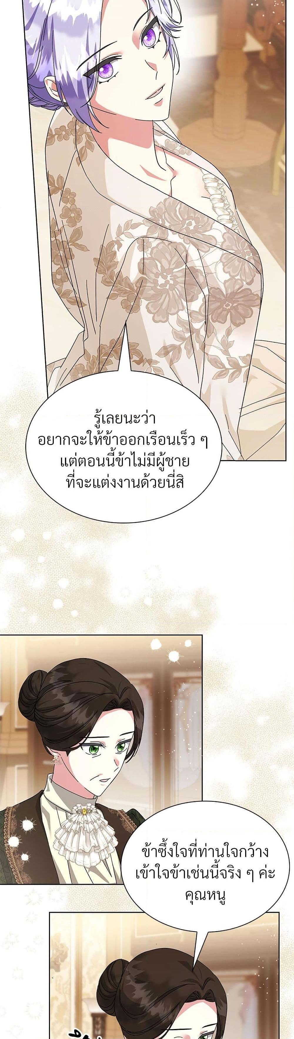 Manga-lc-com อ่านมังงะ อ่านการ์ตูน ออนไลน์ ฟรี The Return of the Ex-Wife ตอนที่ 1 2 3 4 5 6 7 8 9 10 11 12 13 14 ฟรี ไม่มีโฆษณา Manga-lc - อ่าน มังงะ อ่าน การ์ตูน ออนไลน์ อ่านมังงะ ฟรี
