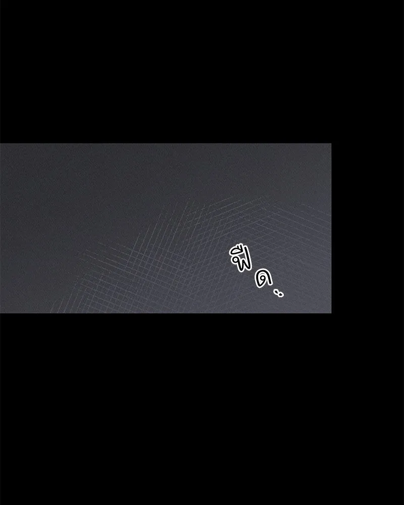 ข้าต้องไม่ใช่พระชายา ตอนที่ 43 รูปที่ 23